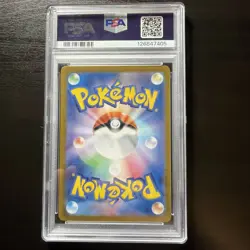 2023 POKEMON JAPANESE SV2A-POKEMON 151 ART RARE #171 WARTORTLE PSA 10 - Image 2