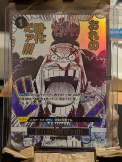 One Piece TCG "It's My Era!!!!" OP09-096 Alternate Art - Japanese PRB-02 NM - Image 3