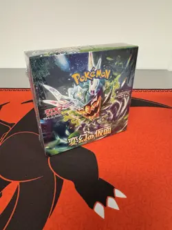 Pokemon TCG Mask of Change SV6 Japanese Booster Box New Sealed - Image 1