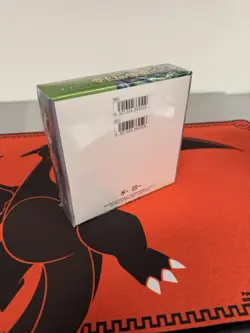 Pokemon TCG Mask of Change SV6 Japanese Booster Box New Sealed - Image 2