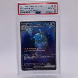 2023 POKEMON JPN SV2A-POKEMON 151 SPECIAL ART RARE #202 BLASTOISE EX PSA 10 - Image 1