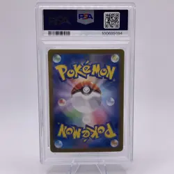 2023 POKEMON JPN SV2A-POKEMON 151 SPECIAL ART RARE #202 BLASTOISE EX PSA 10 - Image 3