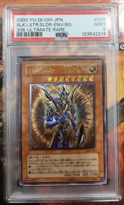 PSA 9 Mint 2003 Black Luster Soldier 306-025 Ultimate Rare YuGiOh Japanese Old - Image 1