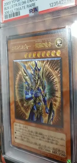 PSA 9 Mint 2003 Black Luster Soldier 306-025 Ultimate Rare YuGiOh Japanese Old - Image 4