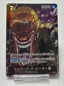 YuGiOh Shephard Peter Holy Trading Card Single Card - Image 1
