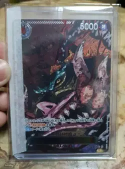 YuGiOh Topman Walkurei Holy Special Parallel Black Individual Card - Image 1