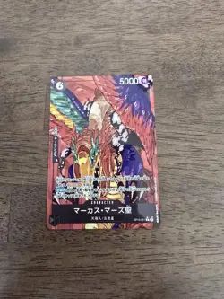 YuGiOh Markas Mars Holy OP13091 R Parallel Single Card Condition - Image 1