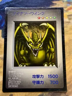 Dinosaur Wing YuGiOh Konami 1998 Monster Capsule Breed & Battle Japanese #2228 - Image 1
