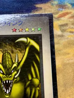 Dinosaur Wing YuGiOh Konami 1998 Monster Capsule Breed & Battle Japanese #2228 - Image 4