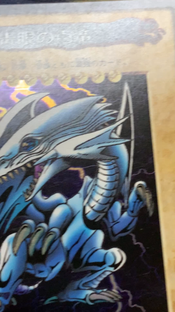 Blue-Eyes White Dragon Yugioh Bandai No.9 Holo Japanese 1998 Japanese #2230 - Image 2