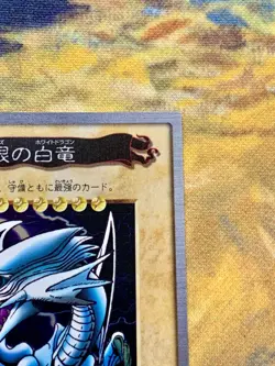 Blue-Eyes White Dragon Yugioh Bandai No.9 Holo Japanese 1998 Japanese #2230 - Image 4