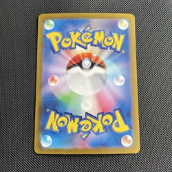 Salamence ex 129/100 - sv9 Battle Partners - Japanese Pokemon Card - Image 2