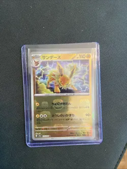 Pokemon TCG Jolteon Master Ball 135/165 SV2a NM+ Condition - Image 1