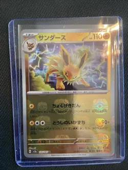 Pokemon TCG Jolteon Master Ball 135/165 SV2a NM+ Condition - Image 2