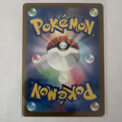 The Pokemon Company Hitokage (Charmander) 004/165 Sv2a JP Master Ball Holo - Image 2