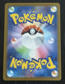 Squirtle Master Ball Reverse Holo Japanese Pokemon 151 007/165 SV2a NM/Mint - Image 4