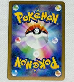 Pokemon EEVEE 133/165 Master Ball Reverse Holo (Japanese sv2a 151) NM/Near Mint - Image 2