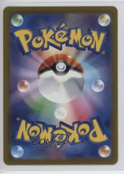Diglett Japanese Master Ball Mirror Foil Pokemon Scarlet & Violet 151 sv2a #050 - Image 2