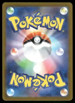 Pidgeotto (Master Ball Pattern) 017/165 SV2a: Pokemon 151 Pokemon Japanese NM - Image 2