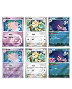 Pokemon TCG Chinese Horizon Gem Pack Vol.3 Booster Box Sealed - Image 4
