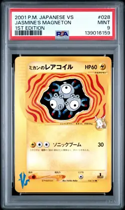 2001 POKEMON JPN VS 1ST ED #028 JASMINE'S MAGNETON PSA 9 - Image 1