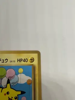 Flying Pikachu No.025 Pokemon Card Corocoro Comics Japanese Promo Glossy G-P - Image 5