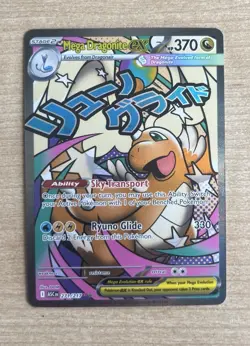 Pokemon Mega Dragonite EX 271/217 Mega Attack Rare Ascended Heroes TCG NM - Image 1