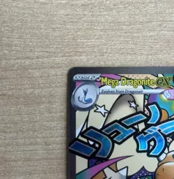 Pokemon Mega Dragonite EX 271/217 Mega Attack Rare Ascended Heroes TCG NM - Image 2