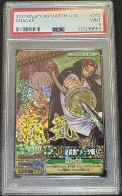 2011 One Piece Onepy Berry Berry Match Volume.13 Shanks PHC002 PSA9 - Image 1