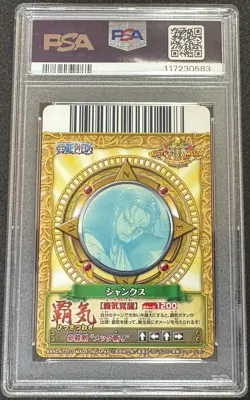 2011 One Piece Onepy Berry Berry Match Volume.13 Shanks PHC002 PSA9 - Image 2