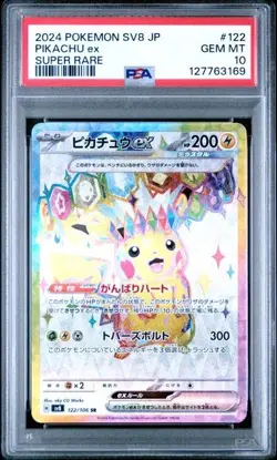 PSA 10 Pikachu ex SR 122/106 Super Electric Breaker sv8 Japanese Pokemon Card - Image 3