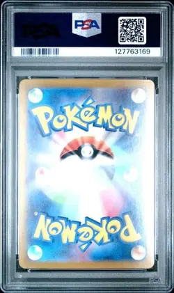 PSA 10 Pikachu ex SR 122/106 Super Electric Breaker sv8 Japanese Pokemon Card - Image 4
