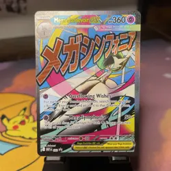 Pokemon Mega Gardevoir Ex 032 Promo Ascended Heroes Pokemon TCG - Image 1