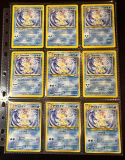 MASSIVE Croconaw + Totodile Lot - Pokemon Neo Genesis / Destiny + More - Vintage - Image 1