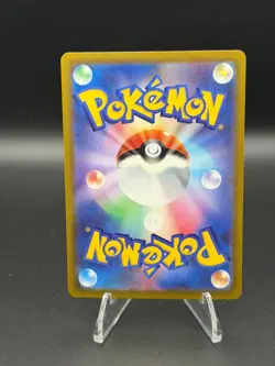 Sliggoo 093/083 Art Rare Ninja Spinner Pokemon Japanese Near Mint - Image 2