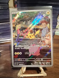 Pokemon Cards Pikachu 173/165 Pokemon 151 Illustrator Rare JAPANESE + Freebies - Image 1