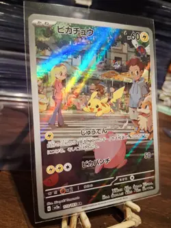 Pokemon Cards Pikachu 173/165 Pokemon 151 Illustrator Rare JAPANESE + Freebies - Image 2