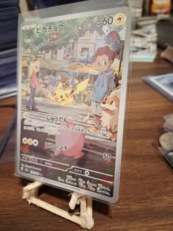 Pokemon Cards Pikachu 173/165 Pokemon 151 Illustrator Rare JAPANESE + Freebies - Image 3