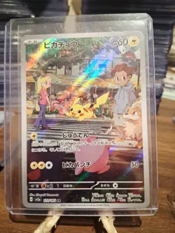 Pokemon Cards Pikachu 173/165 Pokemon 151 Illustrator Rare JAPANESE + Freebies - Image 5