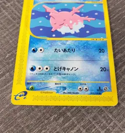 Corsola 1st 015/128 Expedition Base SEt Japanese Pokemon Card E series LP - Image 2