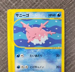 Corsola 1st 015/128 Expedition Base SEt Japanese Pokemon Card E series LP - Image 3