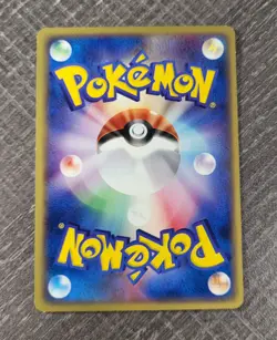 Corsola 1st 015/128 Expedition Base SEt Japanese Pokemon Card E series LP - Image 4