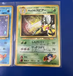 Koga's Beedrill Seadra Misty 117 Pokemon Card Japanese 015 Gym Lot 2 Vtg Holo - Image 3