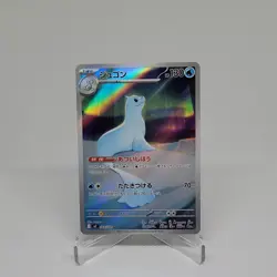 Pokemon TCG Japanese M2 Holo/Full Art 6-Card Lot Dugong Oricorio ex + More - Image 2