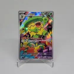Pokemon TCG Japanese M2 Holo/Full Art 6-Card Lot Dugong Oricorio ex + More - Image 4