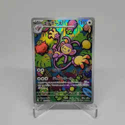 Pokemon TCG Japanese M2 Holo/Full Art 6-Card Lot Dugong Oricorio ex + More - Image 5