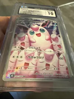 2025 POKEMON JPN INFERNO X ART RARE HOLO #091 WIGGLYTUFF CGC 9 - Image 2