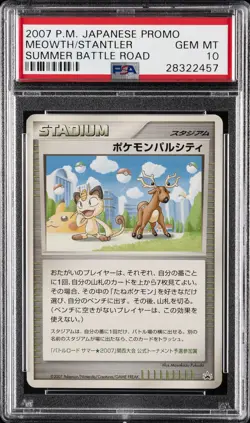 2007 POKEMON JPN PROMO SUMMER BATTLE ROAD-KANSAI POKEMON PAL CITY PSA 10 - Image 1