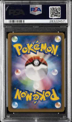 2007 POKEMON JPN PROMO SUMMER BATTLE ROAD-KANSAI POKEMON PAL CITY PSA 10 - Image 2