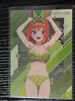 Yotsuba Nakano N. 6 The Quintessential Quintuplets Wafer Card Not Sealed - Image 1
